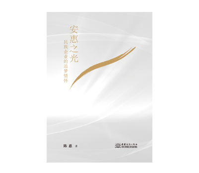《乐虎-lehu之光》